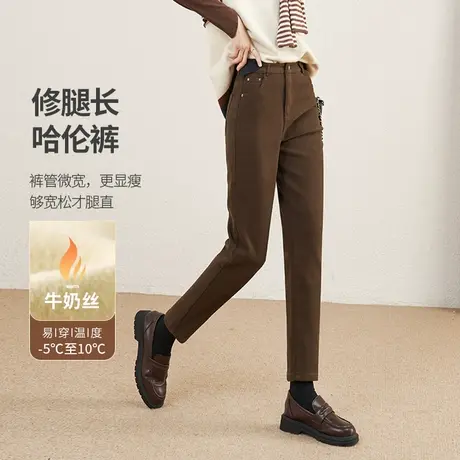 娅丽达女裤咖啡色哈伦牛仔裤女冬2023新款加绒裤子白色九分烟管裤图片