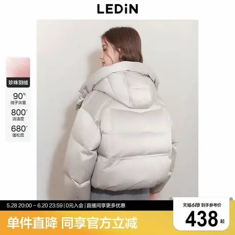 【珍珠羽绒】乐町连帽面包羽绒服女24冬季新款缎面保暖短款图片