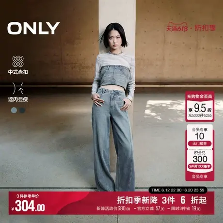 【新中式】ONLY2025夏季新款设计感显瘦宽松直筒裤长裤牛仔裤女图片