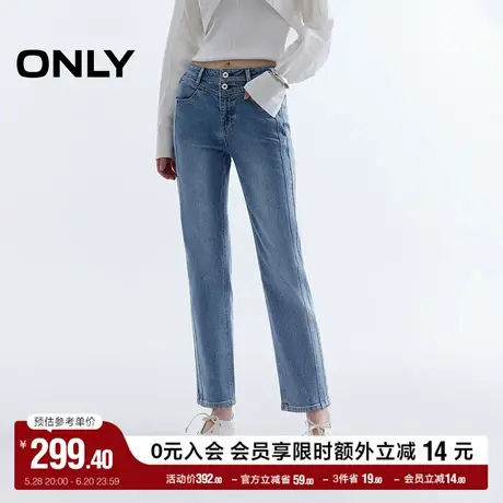 ONLY2025夏季新款立体显瘦V字腰头高腰九分裤窄版直筒裤牛仔裤女图片