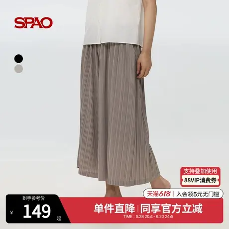 SPAO韩国同款2025年夏季新品简约时尚通勤日常宽松阔腿裤休闲裤图片