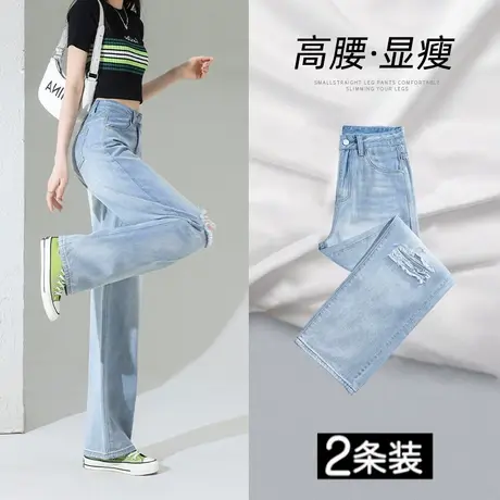 浅色破洞直筒牛仔裤女2023年秋季新款设计感修身显瘦窄版阔腿裤子图片