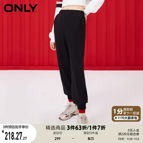 ONLY奥莱夏季纯色百搭显瘦吸湿排汗束脚休闲裤女图片