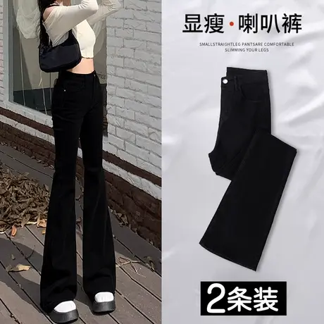黑色微喇叭牛仔裤女2023年春装新款高腰显瘦潮ins小个子阔腿裤子图片