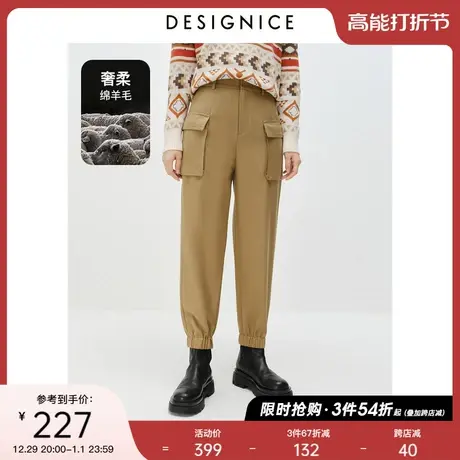 商场同款迪赛尼斯通勤冬季新款宽松休闲裤绵羊毛高腰束脚工装裤女图片