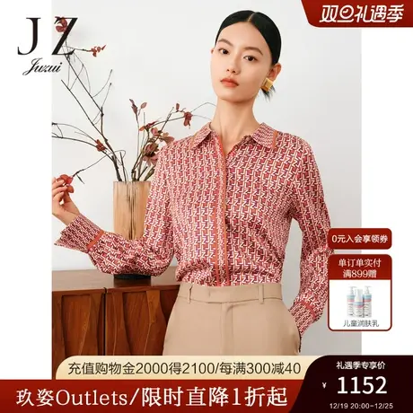 商场同款JZ玖姿几何印花桑蚕丝长袖衬衫女2023秋季新款JWCQ60121图片
