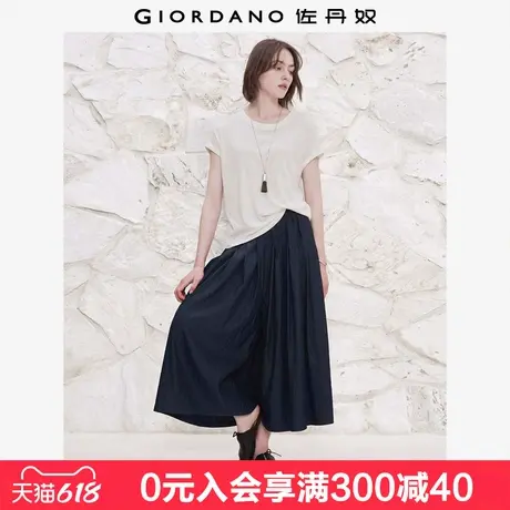 设计师款佐丹奴裙裤女夏季仿牛仔阔腿裤松紧腰休闲七分裤18425512图片