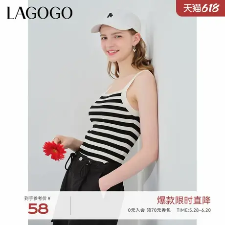 LAGOGO简约条纹吊带毛针织衫女拉谷谷夏季新款时尚方领背心上衣图片