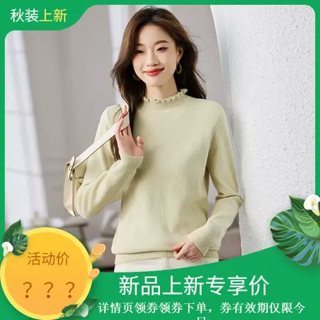 时尚气质毛衣2023年秋季新款女装半高领百搭温柔长袖纯色内搭图片