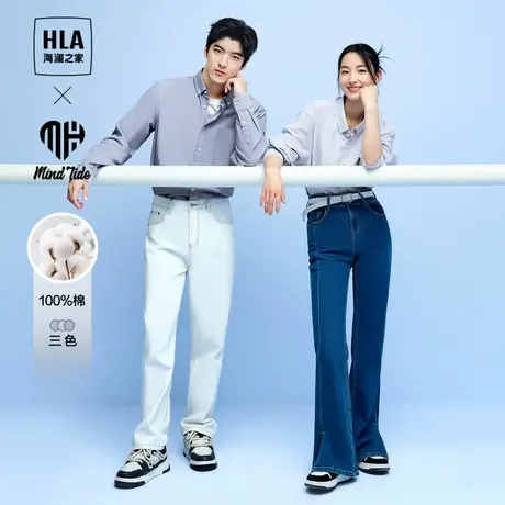 HLA/海澜之家中国心系列2023秋季纯棉质地合体梭织翻领衬衣男图片