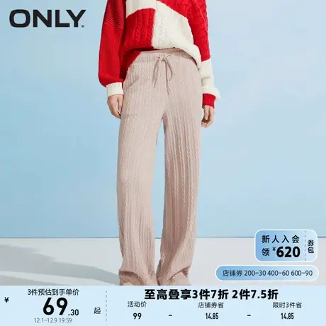 ONLY奥莱时尚肌理感高腰宽松显瘦直筒休闲裤女图片