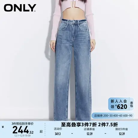 ONLY奥莱时尚百搭高腰宽松阔腿老爹牛仔裤女图片