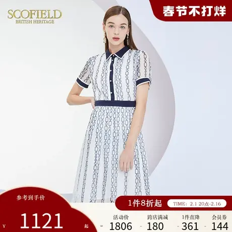 Scofield女装夏季新品通勤短袖锁链印花雪纺连衣裙气质优雅衬衫裙图片