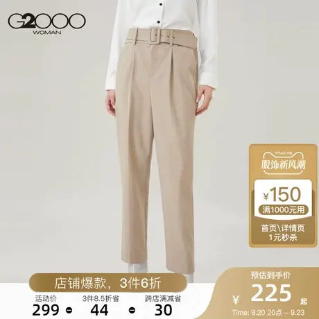 G2000女装通勤休闲裤直筒宽松长裤时尚简约西装裤女图片