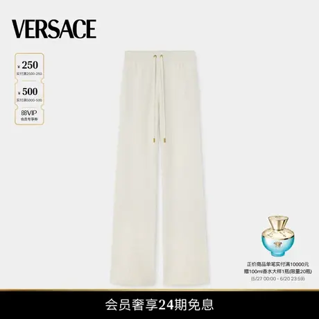 【新品】VERSACE/范思哲 女士羊毛混纺毛巾布喇叭长裤图片