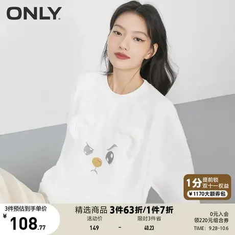 ONLY奥莱休闲趣味3D小熊印花刺绣套头卫衣女图片