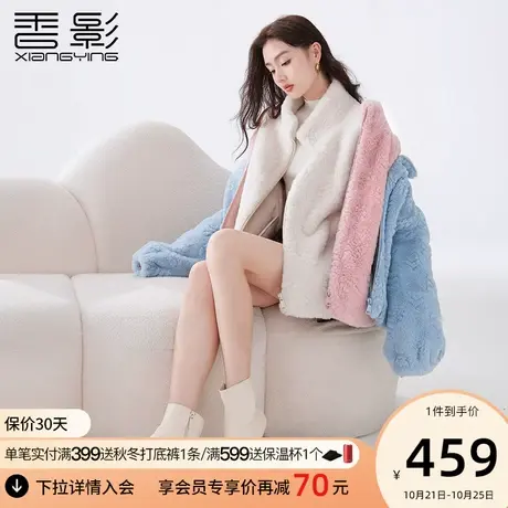香影猫猫绒仿皮草外套女冬款2023新款软糯宽松年轻款时尚毛绒上衣图片