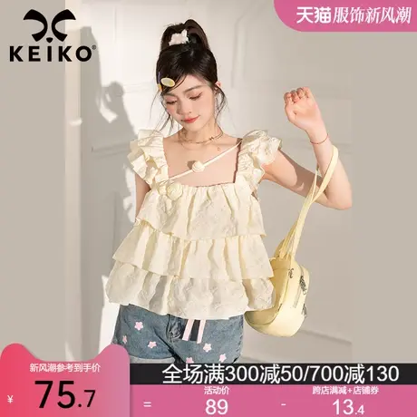 KEIKO 纯欲奶系小飞袖上衣夏季甜辣法式浪漫方领衬衫蛋糕层娃娃衫图片