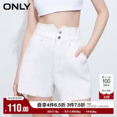 ONLY奥莱夏季潮酷时尚A字高腰阔腿短裤牛仔裤女图片
