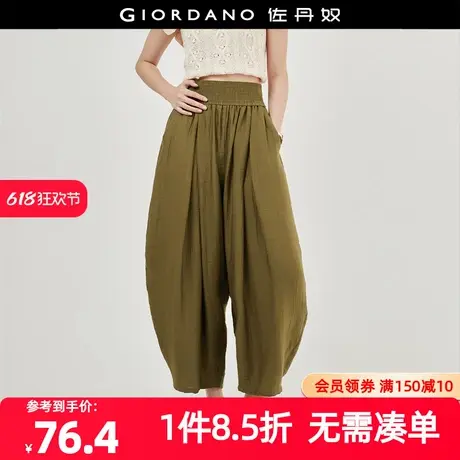 佐丹奴九分裤女装双层莱赛尔梭织宽松松紧腰薄休闲九分裤18423902图片