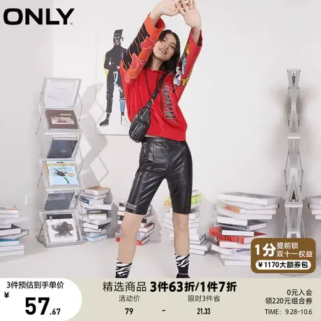 【买5免1】ONLY奥莱夏季高腰显瘦A字紧身打底印花PU皮裤短裤女图片