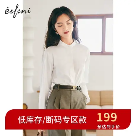伊芙丽衬衫女春秋新款长袖时尚商务通勤白色衬衣1C8925191图片