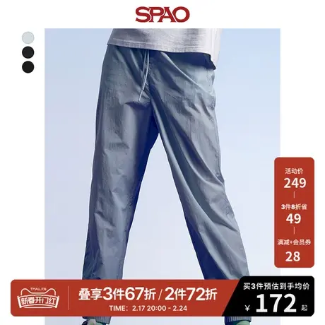 SPAO韩国同款女士休闲裤春季新款宽松纯色束脚裤SPTCD25G02图片