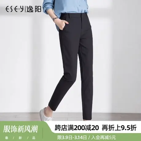 逸阳2025春季新款黑色九分铅笔裤女弹力高腰修身显瘦百搭休闲西裤图片
