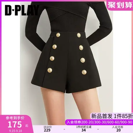 DPLAY2023秋装轻奢極致比例显腿长经典黑高腰重工双排扣A字短裤图片