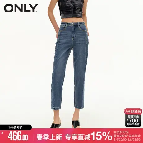 ONLY2024春季新款百搭时尚高腰九分裤直筒裤牛仔裤女|124149053图片