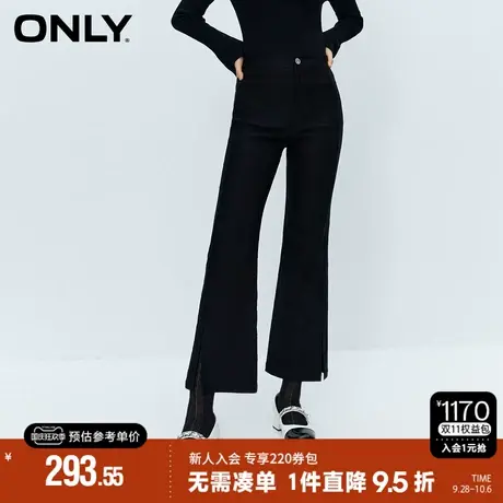 ONLY2023秋季新款休闲气质显瘦高腰九分喇叭裤休闲裤女|123314025图片