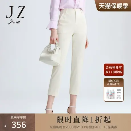 玖姿春季新款安娜蔻系列白色抗菌时尚通勤九分直筒女黑科技休闲裤图片