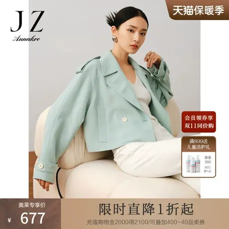 玖姿安娜蔻通勤OL风截短式H型醋酸休闲风衣外套女2023秋季新款图片
