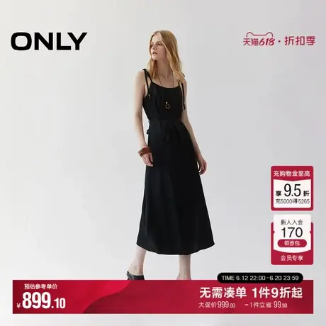ONLY2025夏季新款垂坠顺滑叠褶领口装饰腰带串珠吊带长裙连衣裙女图片
