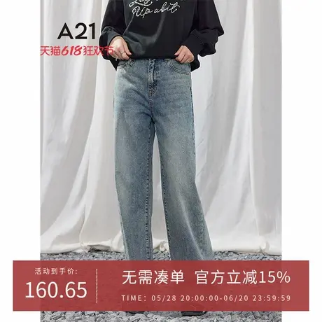 A21女装水洗磨破牛仔裤2025春季新款简约拖地无弹长裤宽松阔腿裤图片