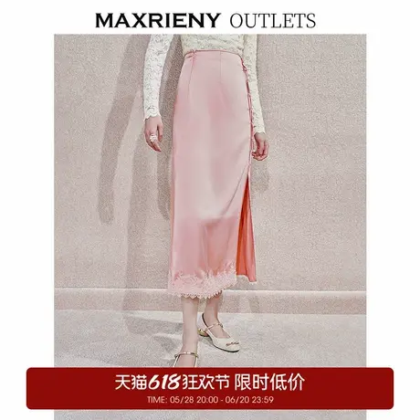 【奥莱】MAXRIENY樱花粉温柔贵雅半裙图片