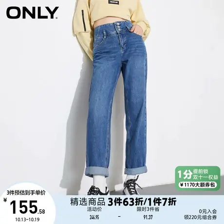 ONLY奥莱春夏高腰收腰男友风翻边裤脚哈伦牛仔裤女图片