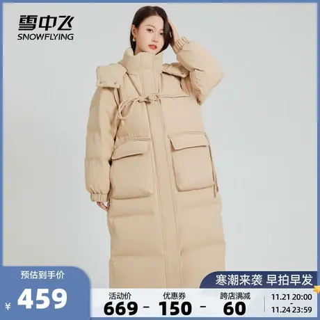 雪中飞2023秋冬新款女士长款羽绒服纯色简约过膝加厚保暖休闲韩版图片