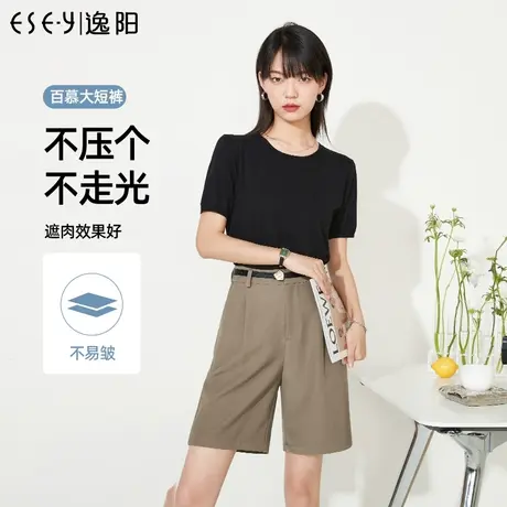 逸阳五分白色短裤女2023夏季薄款直筒宽松高腰显瘦休闲三分裤0283图片