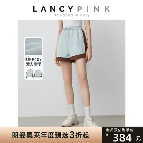 【意大利设计】朗姿防晒运动休闲阔腿短裤女2023年夏季新款休闲裤图片