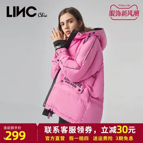 LINC金羽杰短款羽绒服女2023冬季新款反季专柜断码连帽加厚面包服图片