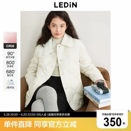 乐町拼接衬衫领羽绒服女2024年冬季新款通勤轻薄羽绒菱格柔软外套图片