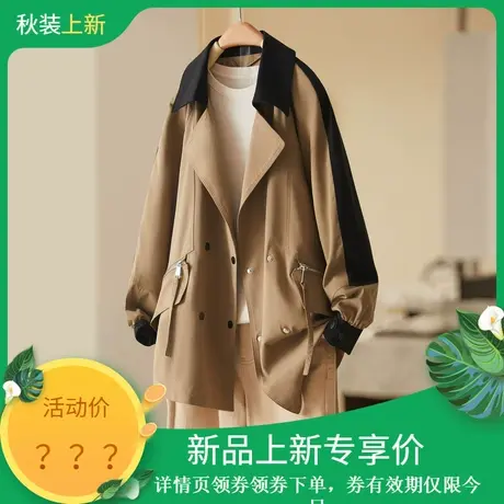 时尚气质风衣2023年秋季新款女士收腰宽松休闲百搭撞色翻领外套图片