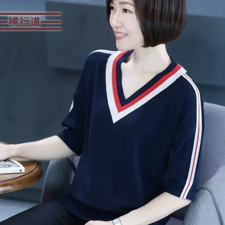2025春装新款V领七分袖打底衫休闲宽松毛衣针织衫中袖上衣半截袖图片
