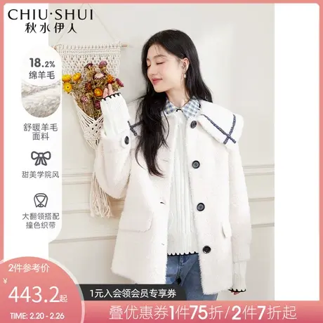 秋水伊人学院风羊羔毛外套冬季新款女装学院风撞色短款图片