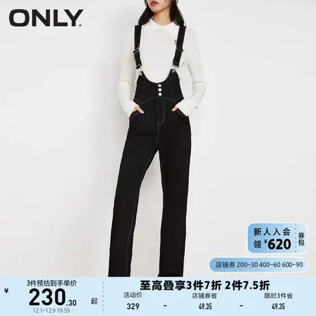 ONLY奥莱夏季时尚高腰显瘦修身喇叭裤牛仔背带裤女图片