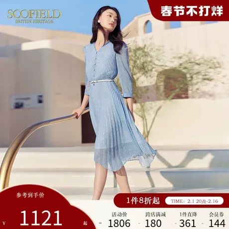 Scofield女装法式复古领通勤气质优雅轻熟高腰中长连衣裙夏新品图片