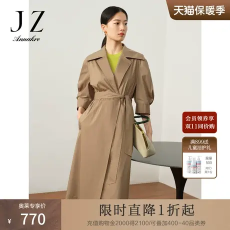 玖姿安娜蔻洋气咖啡休闲通勤风灯笼袖棉质长款风衣女2023秋季新款图片