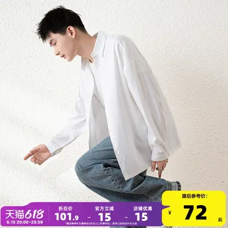 唐狮长袖衬衫男休闲舒适百搭简约感宽松上衣休闲外套纯色白色衬衣图片