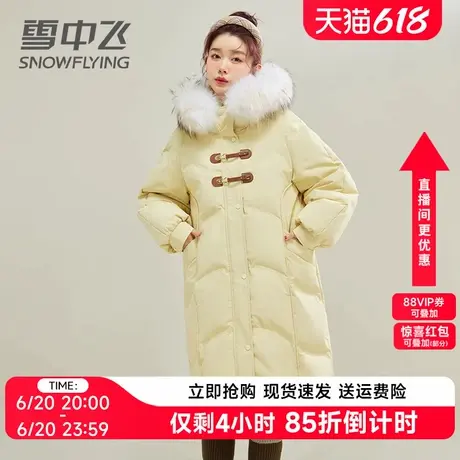 雪中飞羽绒服女中长款2024新款貉子毛领时尚加厚大牌冬季鸭绒外套图片